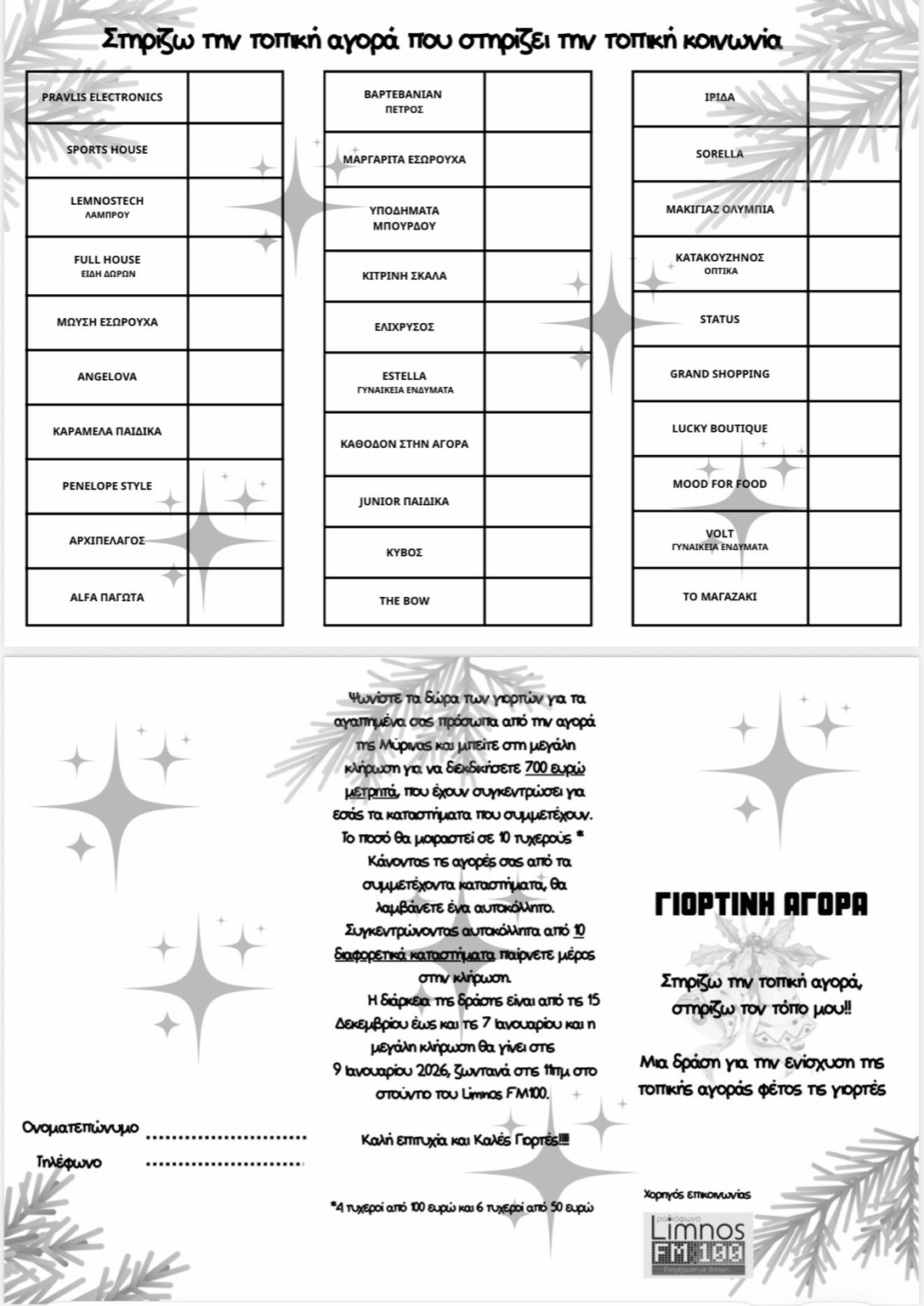 07B3AF6B B924 41ED A537 6C05A5FDBB5D