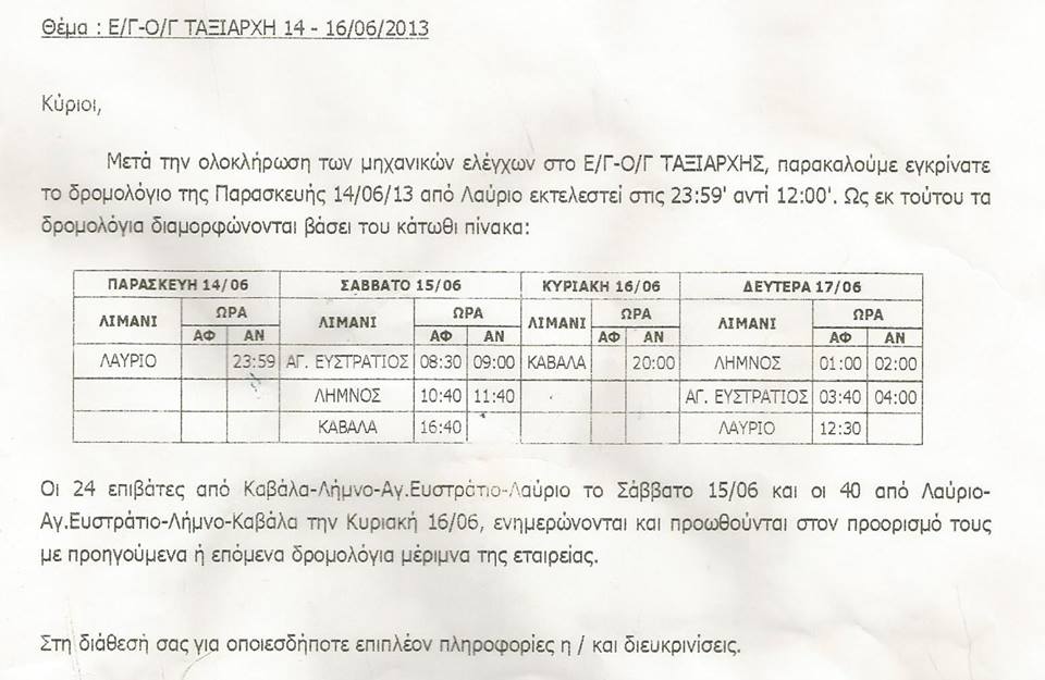 1002963 673448809348870 499885982 n