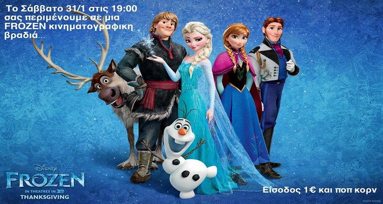 10904257 635538196591386 1216133111 n