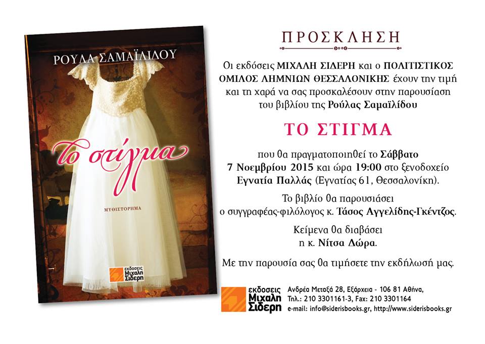 12143297 424503024409504 3679332089943825914 n