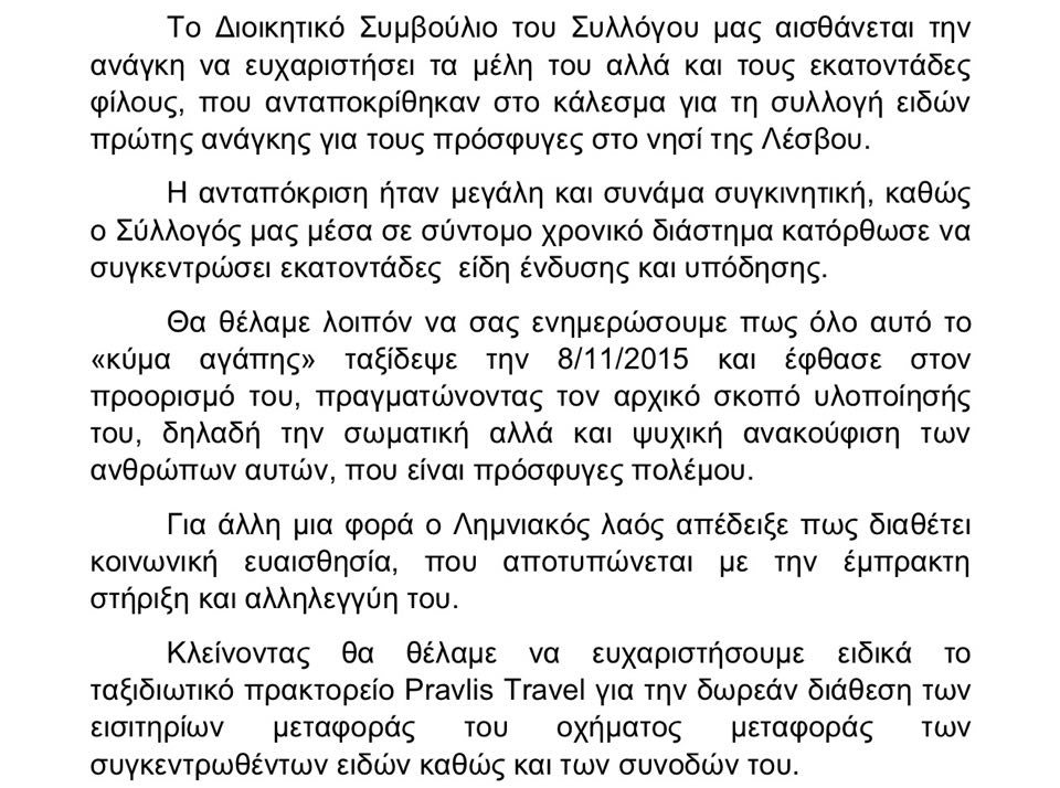 12244097 10201014559121730 22565288 n