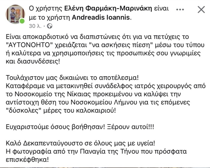 184A0236 B823 414A AAFE 73653A47F17C