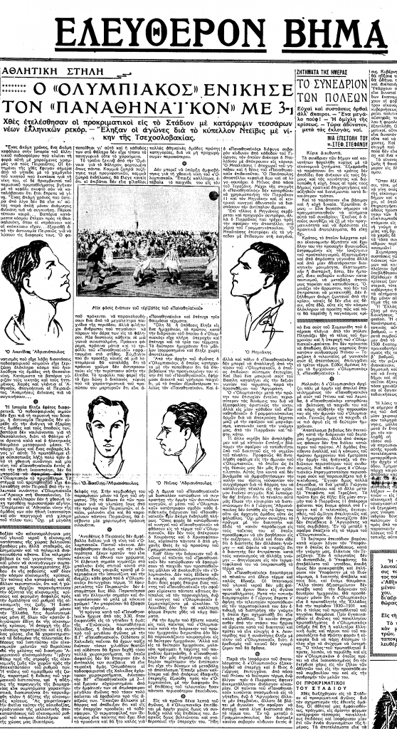 1931 5 18 558x1024415