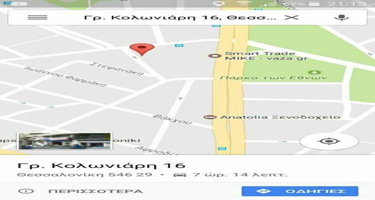 19512340 1489334231088384 1756031536 n