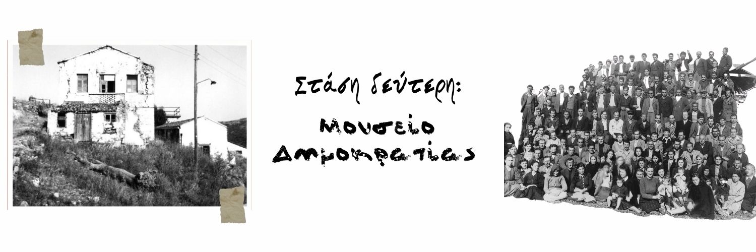 2Santo Strati.jpg
