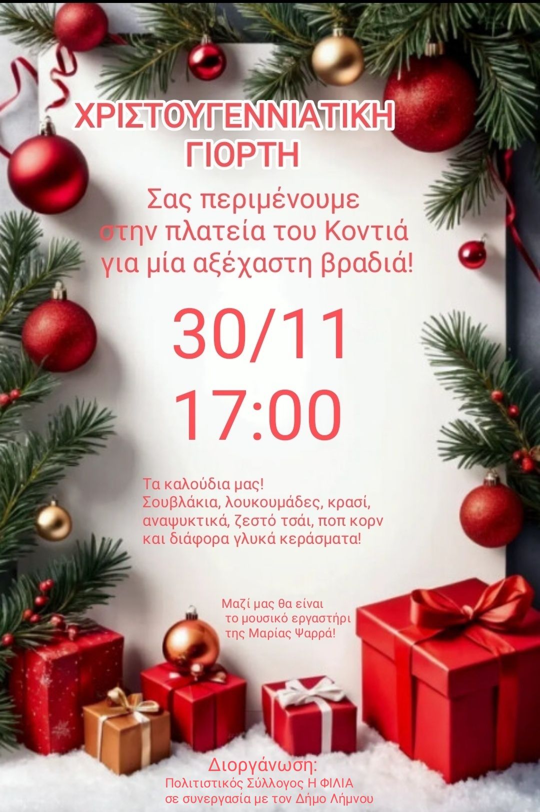 588016962 122195497148566475 7842952799929395465 n