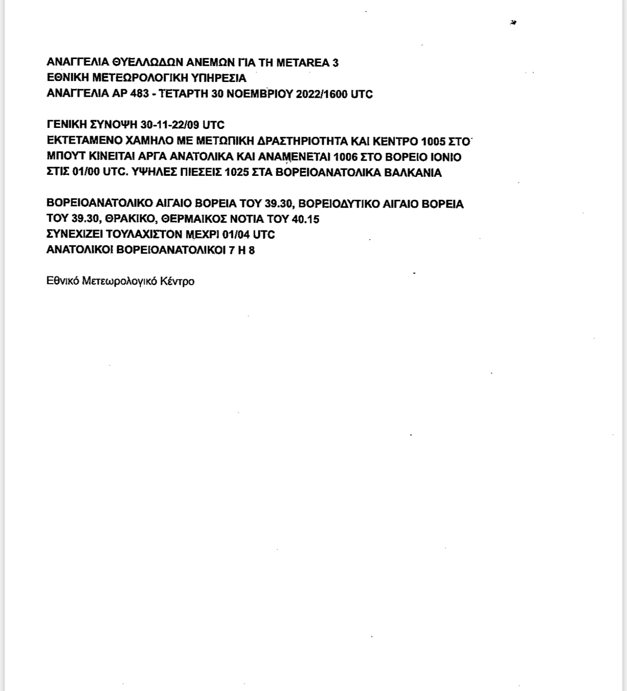 5E54AA34 D105 4030 9DB4 1158B24B9F87