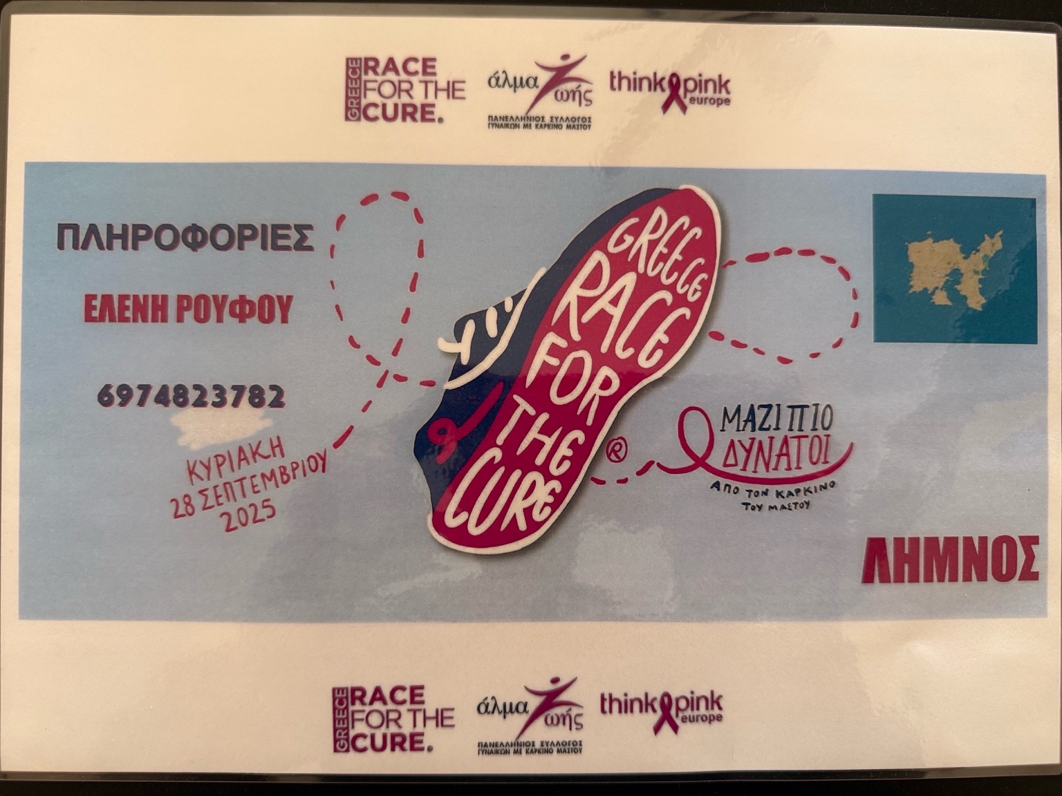 61BF724C 8F5D 4E87 B071 55CF41B1570B