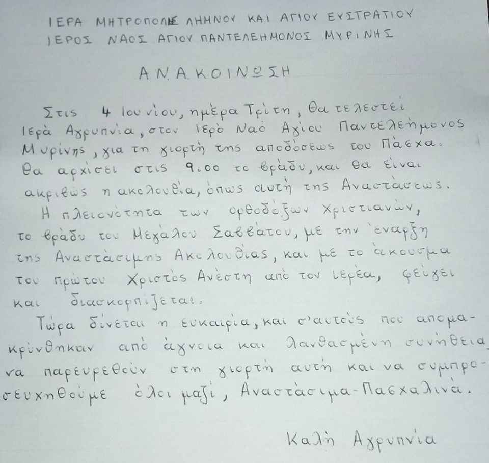 62368705 525887297947036 839630080182321152 n