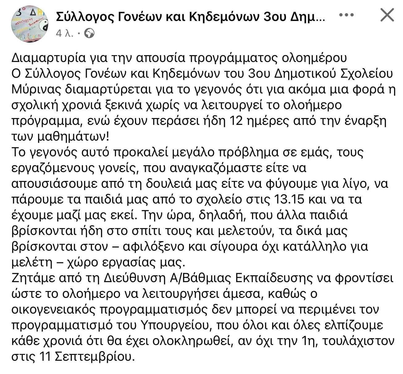 68B77C50 EF6C 4457 848B 4C60256EFD48