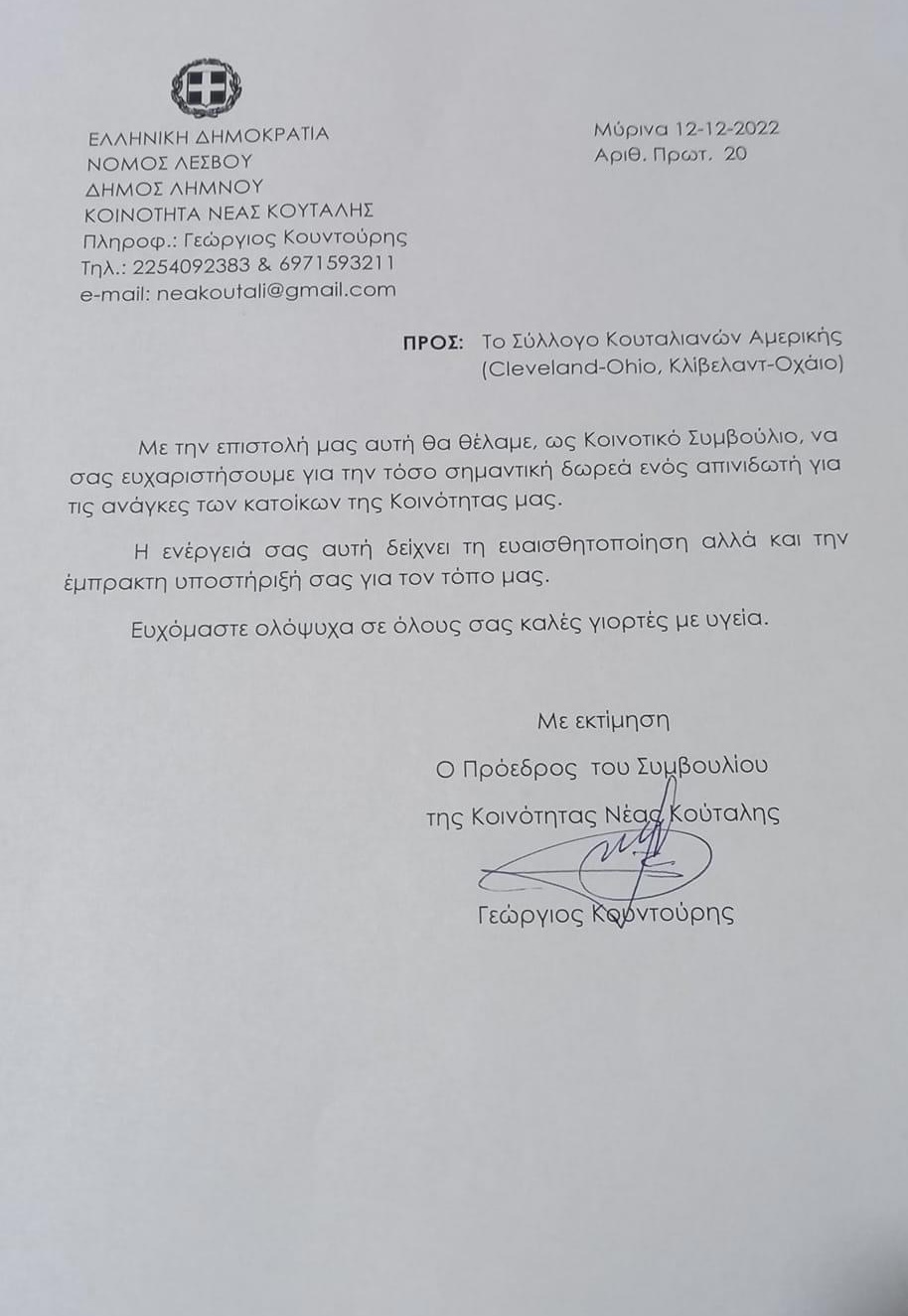 7A8F70C5 C4CD 46A2 A4B9 FB9814134EC8