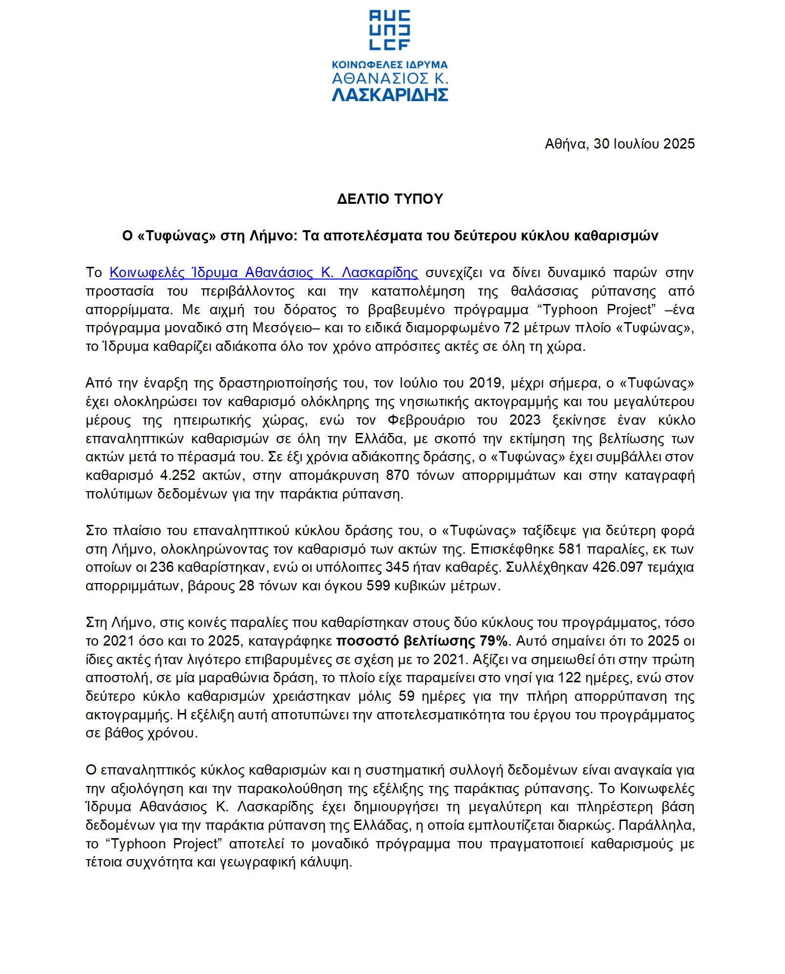 8542BC60 0D29 4C2B A5BF 482C634455FA