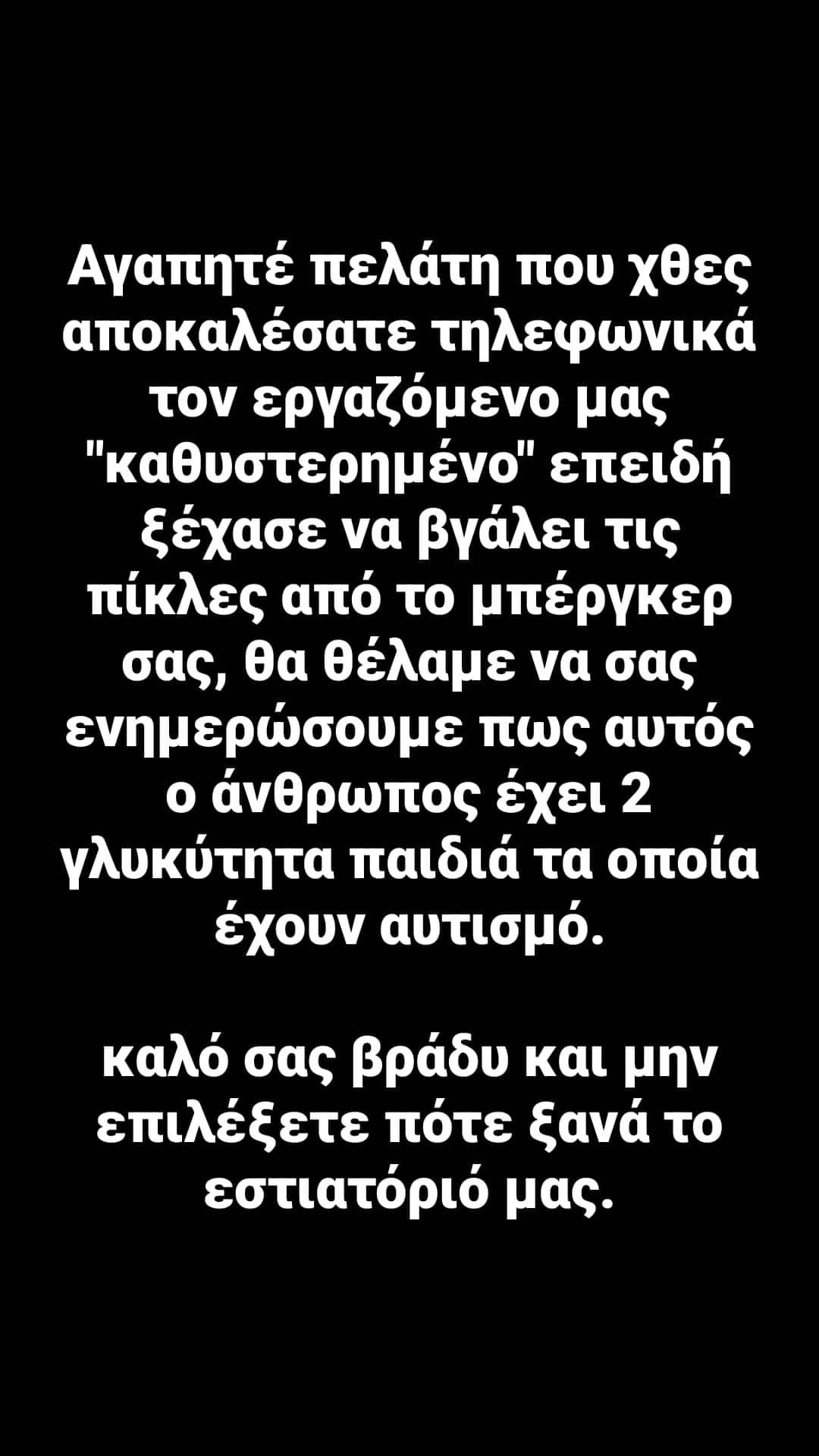 9C7885E7 2701 4BB1 BC3F 89BDBF8D112A