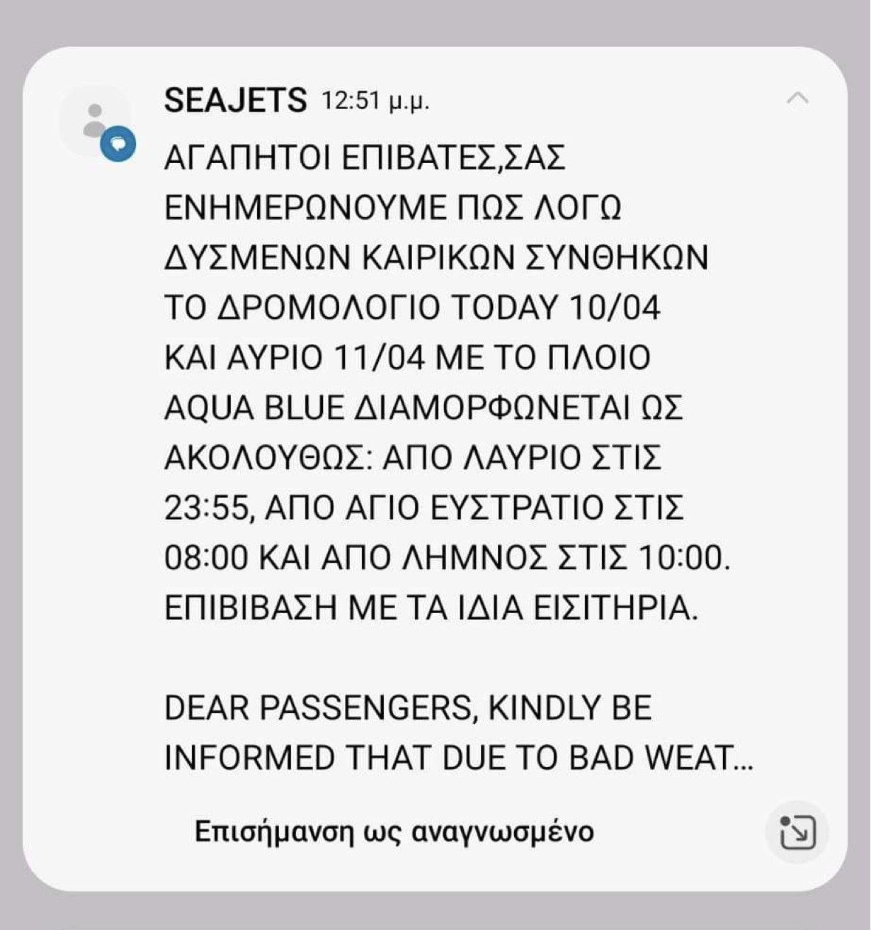 AF0C72AB A031 420F B6D0 ACAF4C54EF7C
