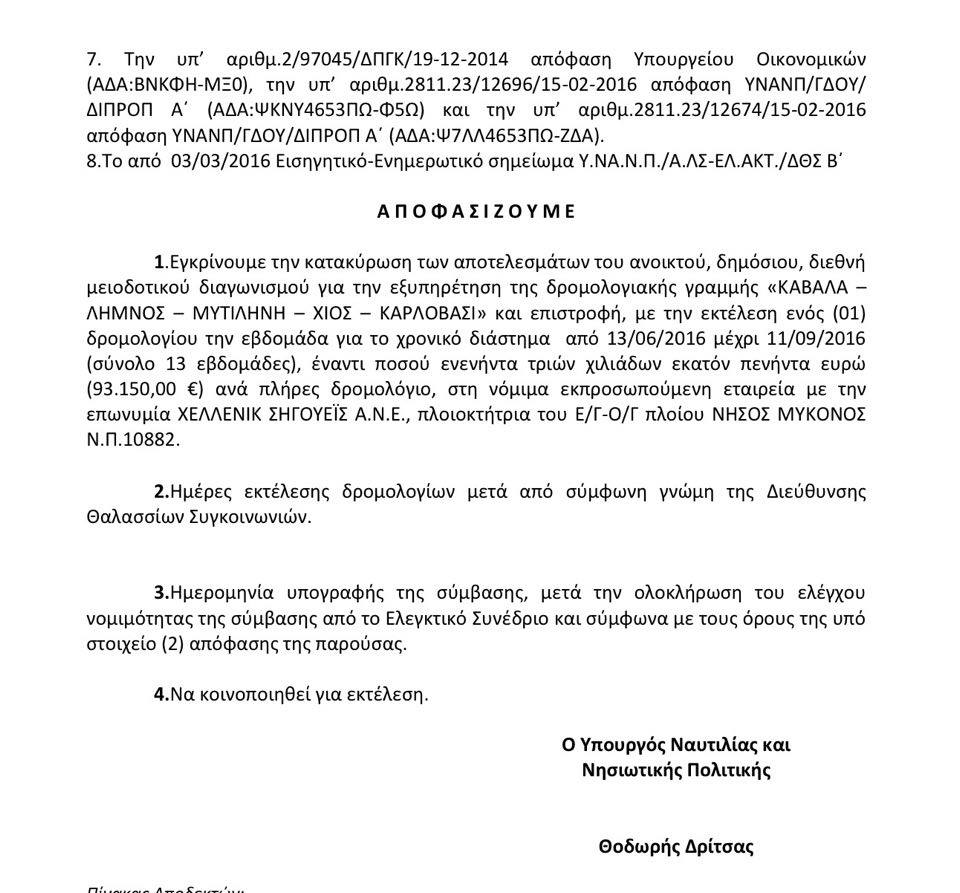 12825637 10201369511315313 1353809072 n