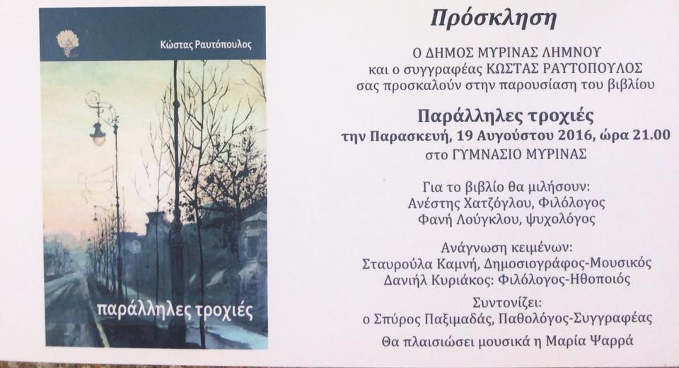 14064227 10205595852970234 7403632261941365004 n