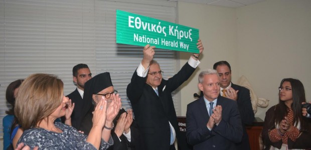 ek