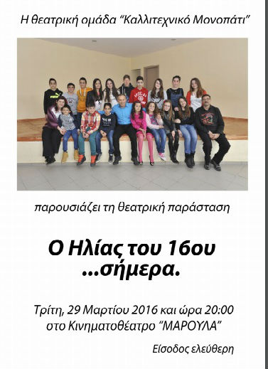 ilias16