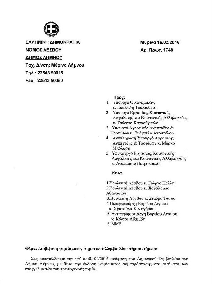 pshfisma 1