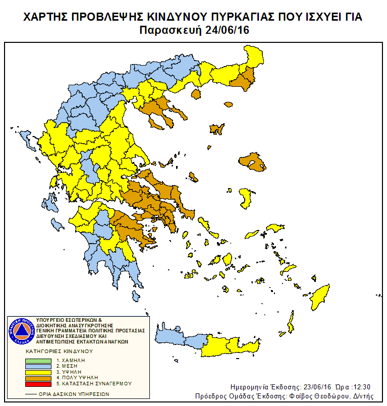 xartis-provlepsis-kindynou-pyrkagias