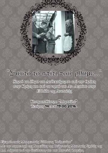 15320404 10202353475073792 1840674490 n