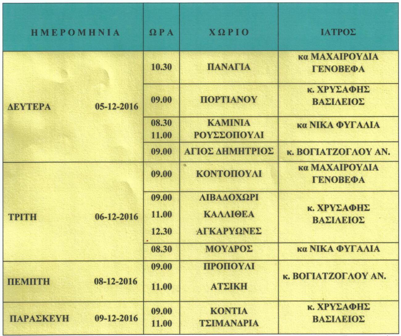 15321588 10202337453073252 699237564 o