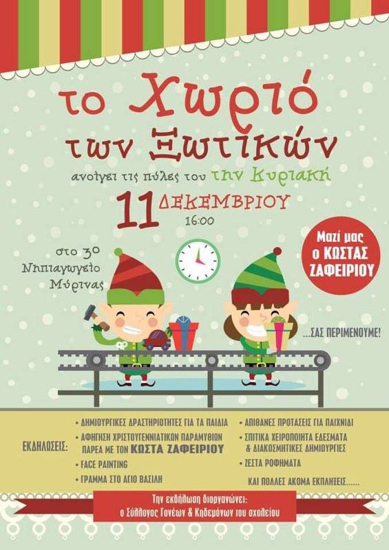 15416174 1829419790628732 1647726764 n