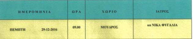 15722750 10202435769051090 1076202998 n