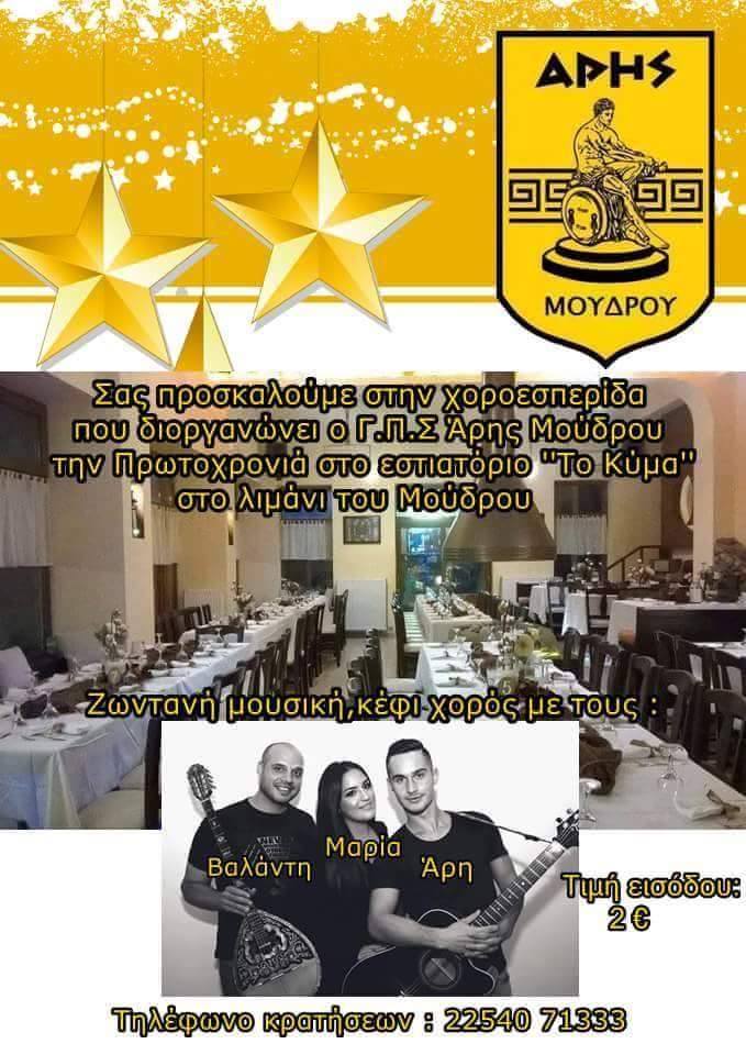 15741248 1219853721439704 8130336005081214874 n