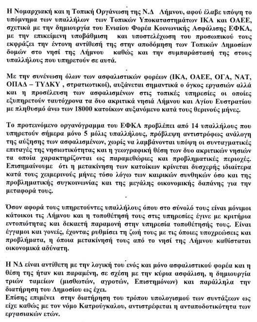 15841508 10202478443397922 1252780896 n