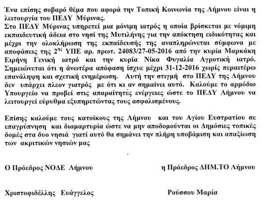 15870856 10202478443477924 973975013 n