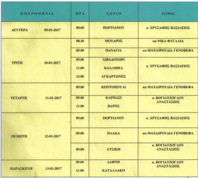 15879458 10202485075483720 80419099 n