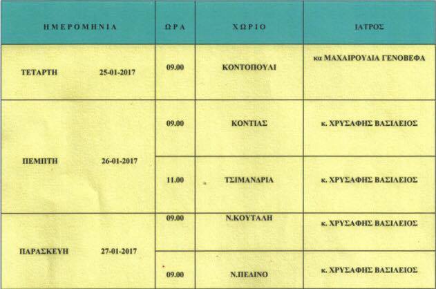 16128812 10202541190126551 1523293770 n