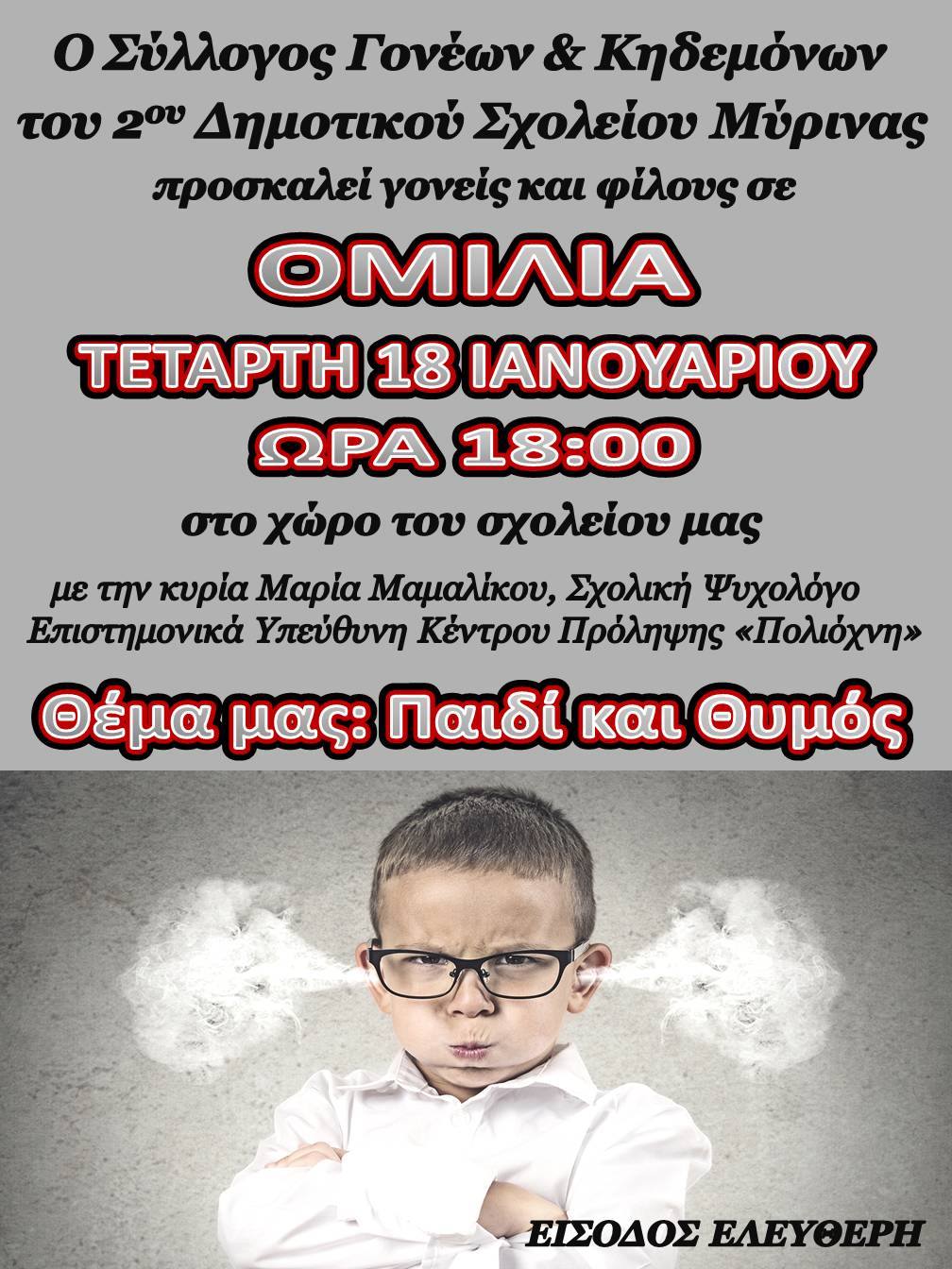 16129182 1529353713756608 1951112469 o