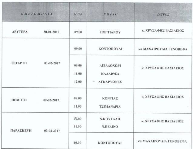 16295537 10202574456198182 1788591458 n