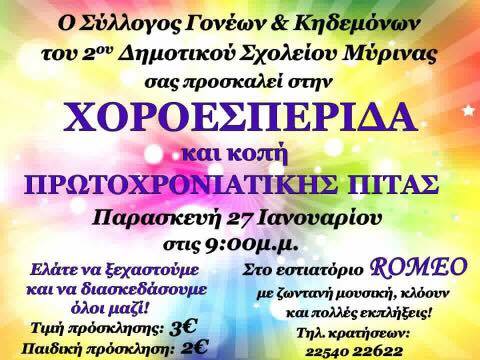 16295582 10202566561880829 1851616158 n