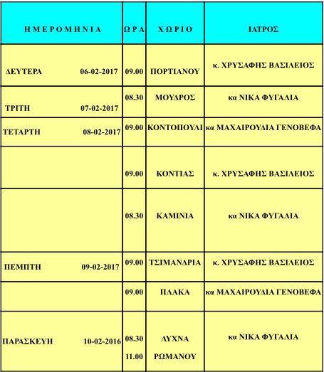 16443586 10202603273158588 199081596 n