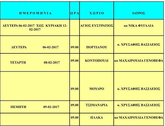 16650549 10202623188936470 789939172 n