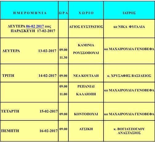 16730004 10202634427497427 1587056673 n