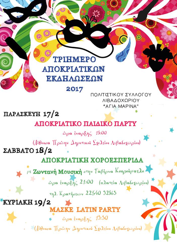 16735954 10208433280096787 2130863608 n