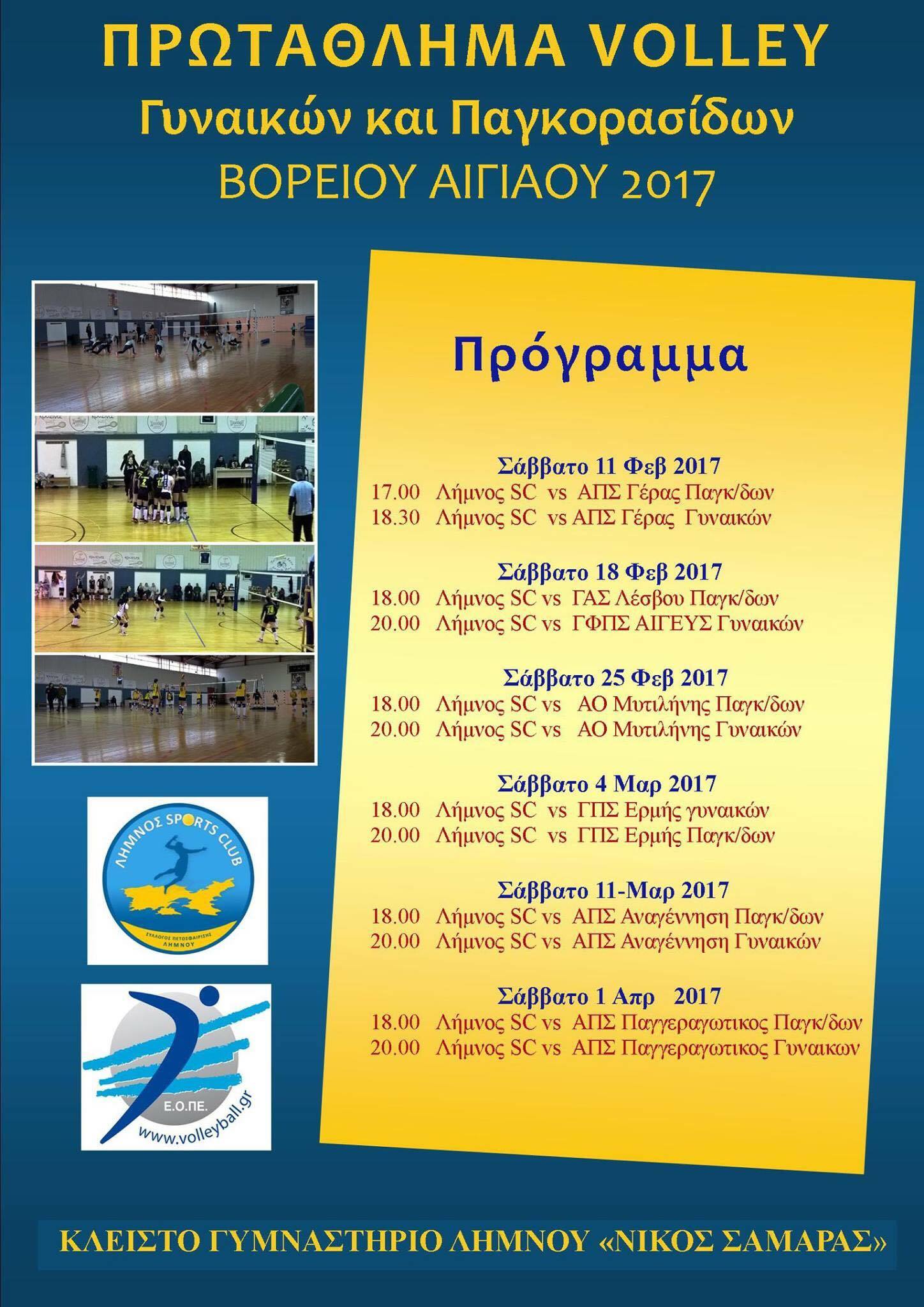 16805189 10202654217592167 404660513 o