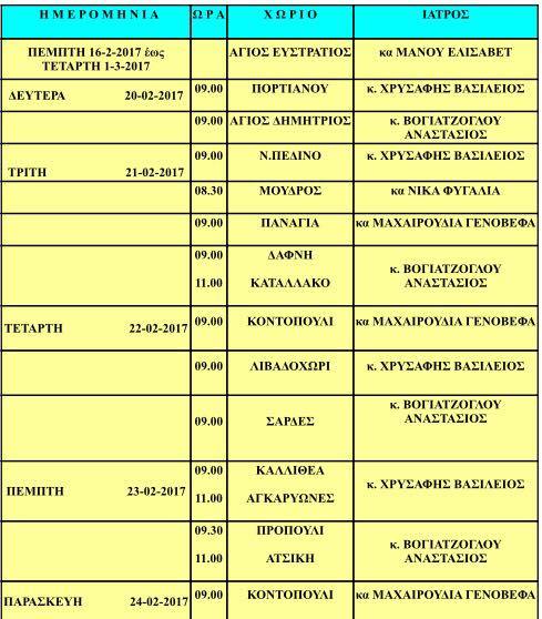 16809051 10202659292159028 906838411 n