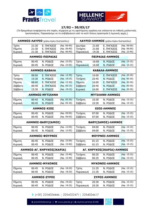 16924262 10155201480940209 1650646179 n