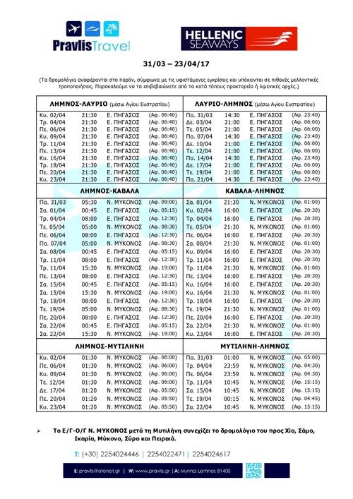 17035394 10155220922440209 1161211344 n