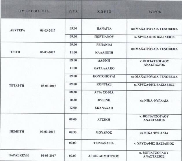 17093832 10202710729084919 543234004 n