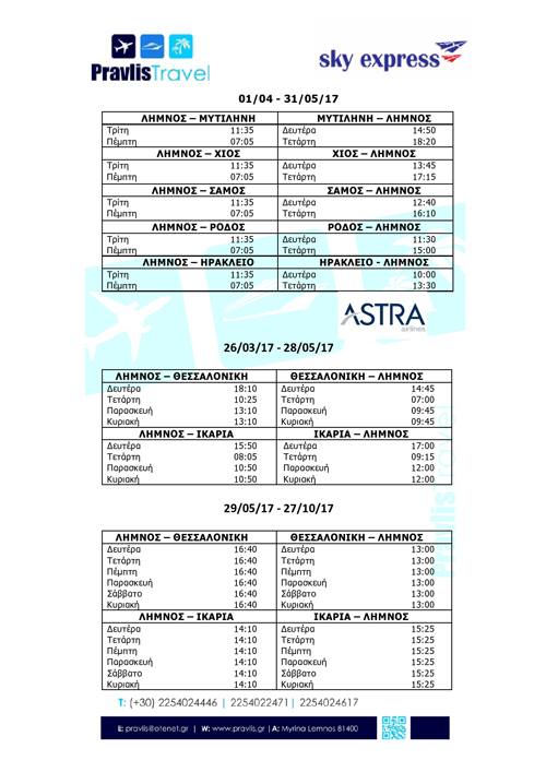 17238931 10155250611080209 537238427 n