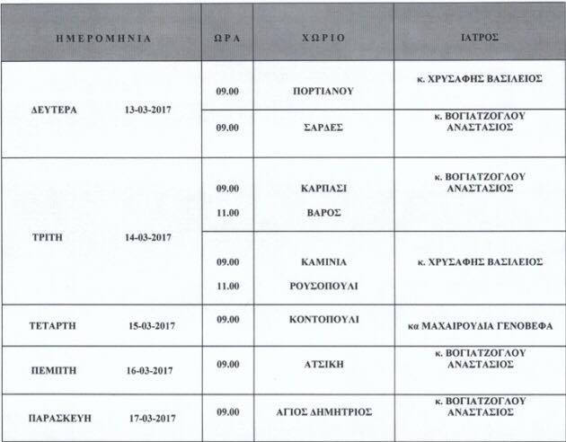 17270438 10202745658518133 1422475626 n