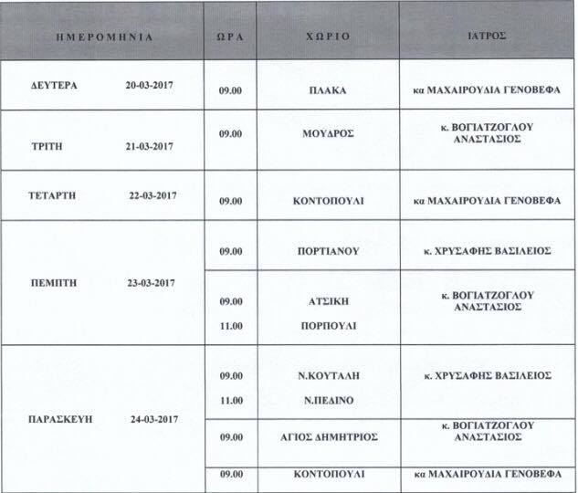 17439696 10202787513764488 583033005 n