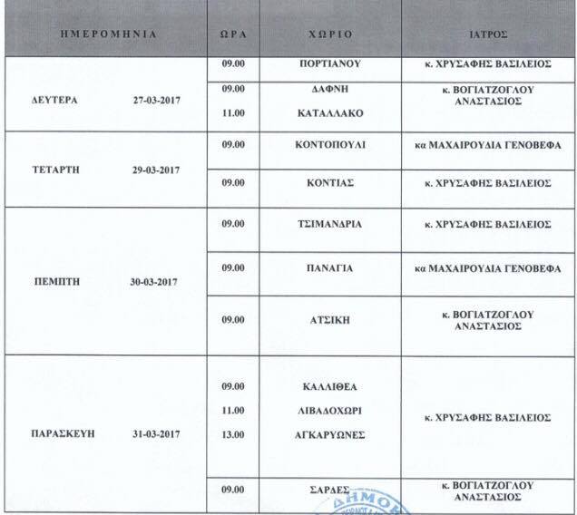 17505888 10202799056693054 1742313744 n