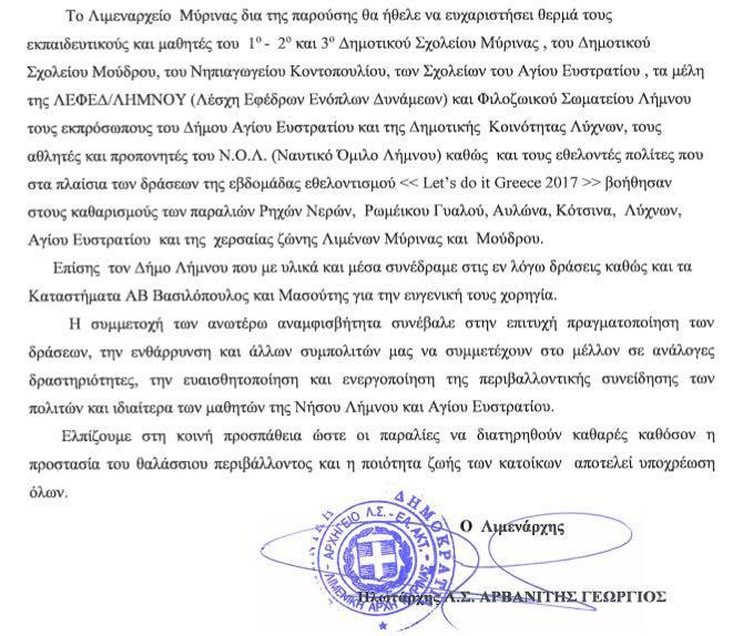 17690112 10202839911354395 20069007 n